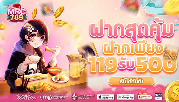 ล่าสุด 4