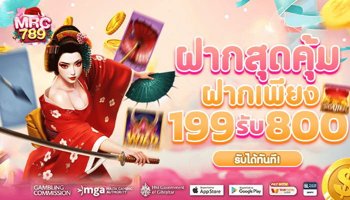 ล่าสุด 5